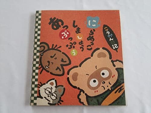 レトロハンギョドン、けろっぴ、ぽこぽん日記、みんなのたあ坊、ジミー